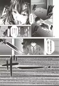 (COMIC1☆9) [Akiba Maou (Akiha@)] Chinderella Girl (THE IDOLM@STER CINDERELLA GIRLS)