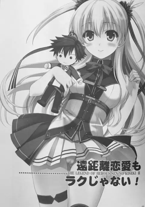 Enkyori Renai mo Rakujanai!