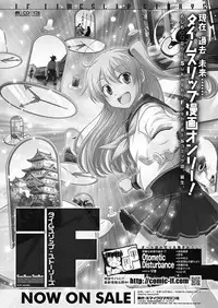 COMIC Unreal 2012-04 Vol. 36 [Digital]