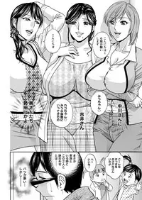 [Hidemaru] Hitozuma Okuzuki Chichi Monzetsu Ch. 1-8 [Digital]