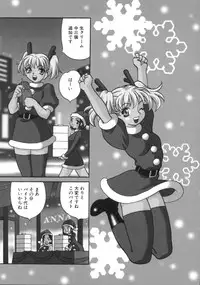 [Yukiyanagi] Binkan Musume