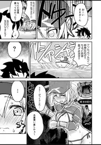 Tanki Tekisei no Takai Heroine XX-san