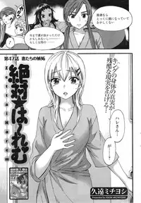 Action Pizazz Special 2014-01