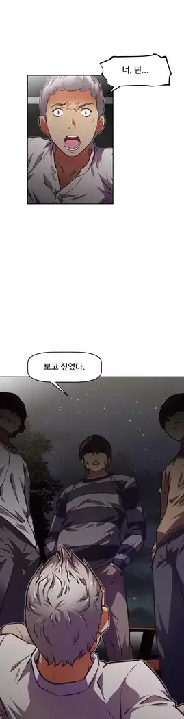 Brawling Go Ch.53-69