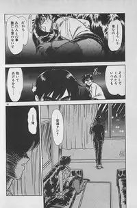 [Ginkamen] Anoko wa Million-Volt!