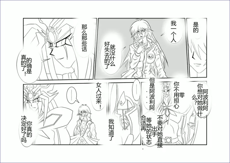 Sennou Kyouikushitsu ~Soushuuhen Vol. 01~