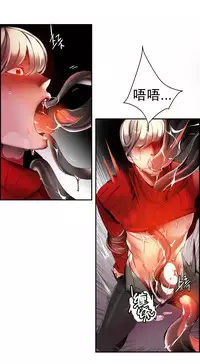 [Juder] Lilith`s Cord | 莉莉丝的脐带 Ch.1-39 [Chinese]