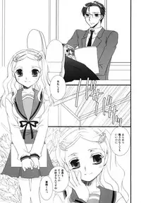 [FAIRY PINK (Asano Akira)] Ever Green (Suzumiya Haruhi no Yuuutsu)