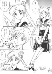 [Anthology] Shaking World (Sailor Moon)