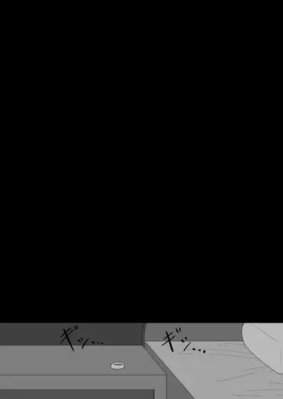 [Netorare no Tami] "7-nichikan no Netorase Kiroku" ~Tsuma Shiten~ Dai-4-wa [English]