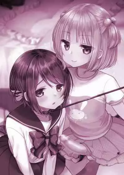 [Chijoku An (Mareo)] Hatsujou Futanari Musume to Mesu Ochi Papa [Chinese] [零食汉化组]