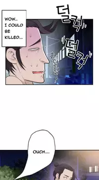 Tissue Thieves Ch.1-18 (English) (Ongoing)