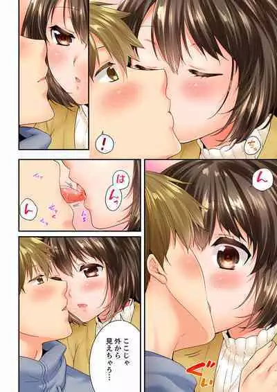 Osananajimi ni Ikasareru Nante...! Doukyo Shonichi ni Kenka Ecchi 56