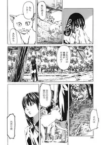 [MARUTA] Kimi no Sukina Onnanoko no Katachi