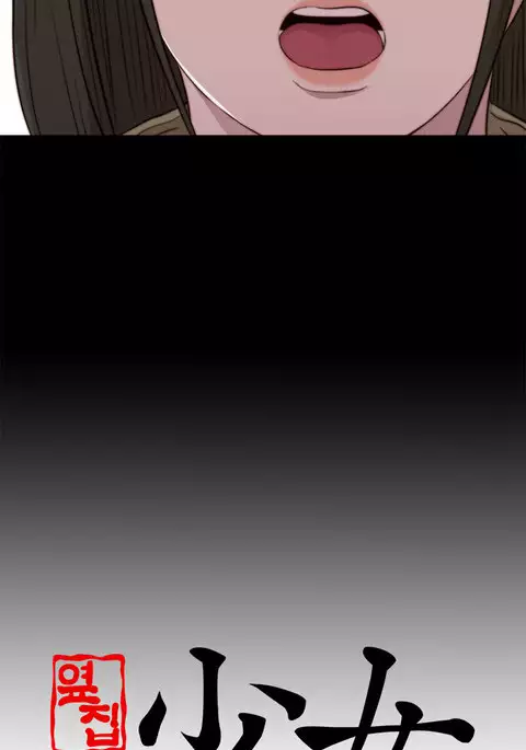 Girl Next Door Ch.1-43