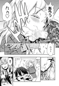 Manga Bangaichi 2016-01