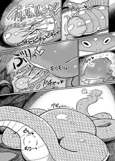 [Yashiya (YASSY)] Remilia Mugen Marunomi (Touhou Project) [Digital]