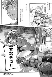 [Anthology] Niji "Lo" 2-nensei [Digital]