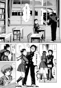 [Shiraishi Nagisa] Mama ni Oborete