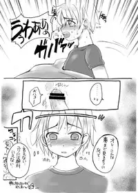 [Sarurururu (Doru Riheko)] My Dear Little Sister (King of Fighters)