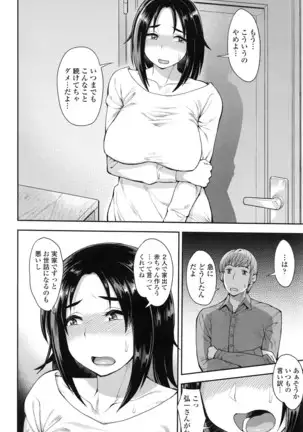 Choose Zenpen + Chuuhen + Kouhen