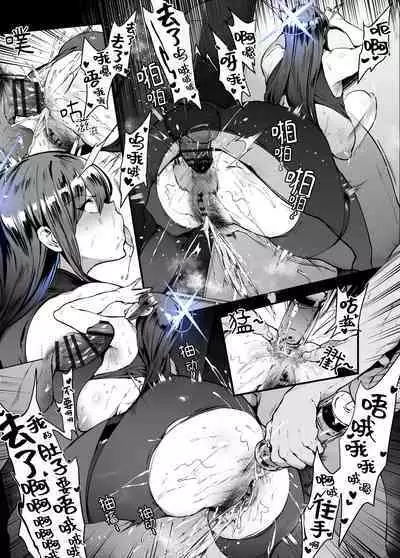 [thirty8ght] Jinkaku Haisetsu Valentine (Chinese)