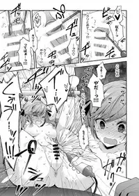 AV Joyuu Sayaka Jinkaku Kyousei Kiroku