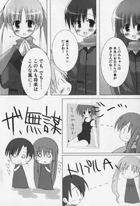 [Anthology] FLAT STYLE