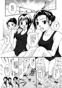 [Itou Ei] Himitsu no Kankei - Secret Relations [Digital]