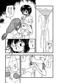 [Anthology] Little Pierce Vol.26