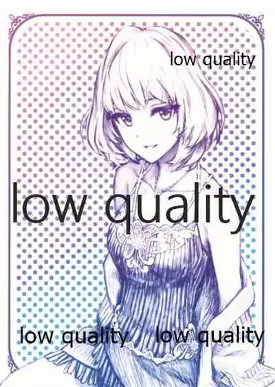 Kaede-san ni Yuwaku Sareru Hon