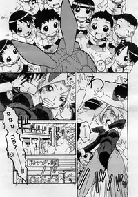 COMIC Megastore H 2005-11