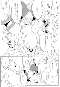 (Youkai Parade 2) [cokot (Keimi)] Good night Darling. (Youkai Watch)