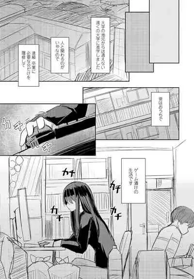 COMIC Penguin Club 2021-12 [Digital]