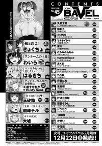 COMIC BAVEL 2019-01 [Digital]