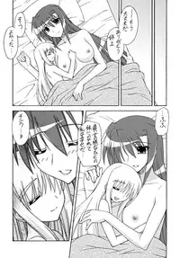 [Shamisen Koubou] ANOTHER MORNING