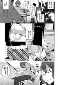 COMIC Kairakuten 2016-07