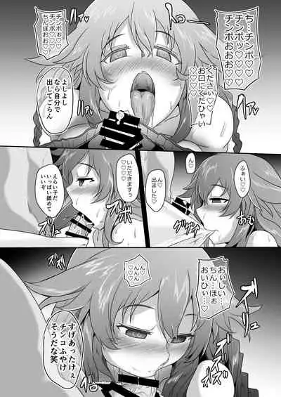 Innovate Heart Another √chaos