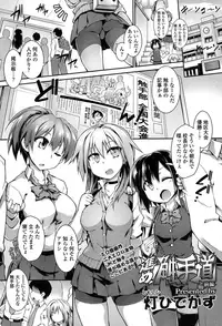 COMIC Koh 2017-07 [Digital]