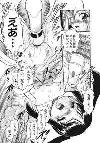 [Tomozawa Shou] Mitsuiro Youshokusai