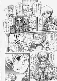 (COMIC1)[Alpha to Yukaina Nakamatachi] Naisho no Oshioki (Quiz Magic Academy)