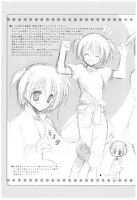 (COMIC1☆2) [Takanaedoko (Takanae Kyourin)] Naedoko Ikusei Kansatsu Kiroku (Various)