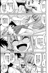 Action Pizazz 2014-09