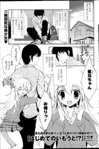 COMIC Potpourri Club 2014-01