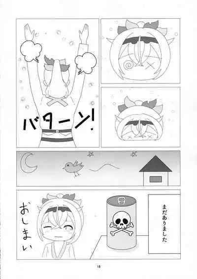 Osoraku Meibi Fushigi na Trick