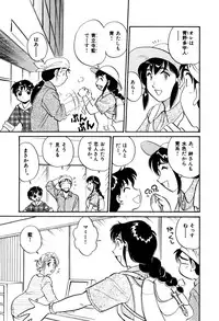 [Hotta kei] OL Ways 2