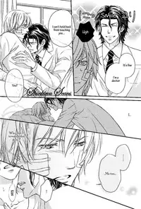 [Kaneko Ako] Hamerare Host [English] [Shinkirou Scans]