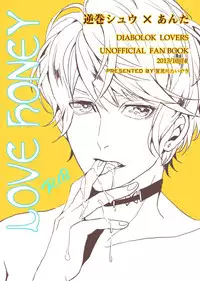 [Aishiteru. (Kamogawa Taiyaki)] LOVE HONEY (DIABOLIK LOVERS)