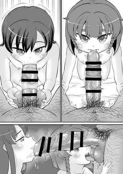 Chinjufu Sasatsu Houkokusho