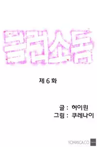 [Kurenai] Club Sodom Ch.1-10 (English) (Ongoing)